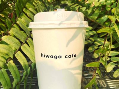 an image of hiwaga cafe takeaway cup